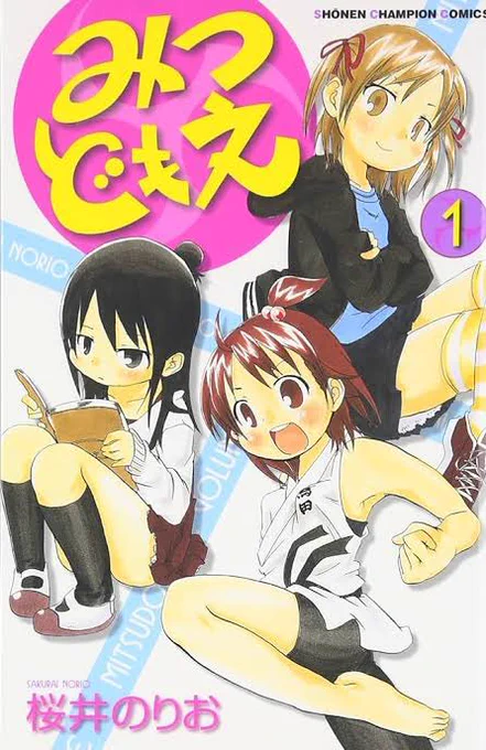 私のロリ好きはここから!