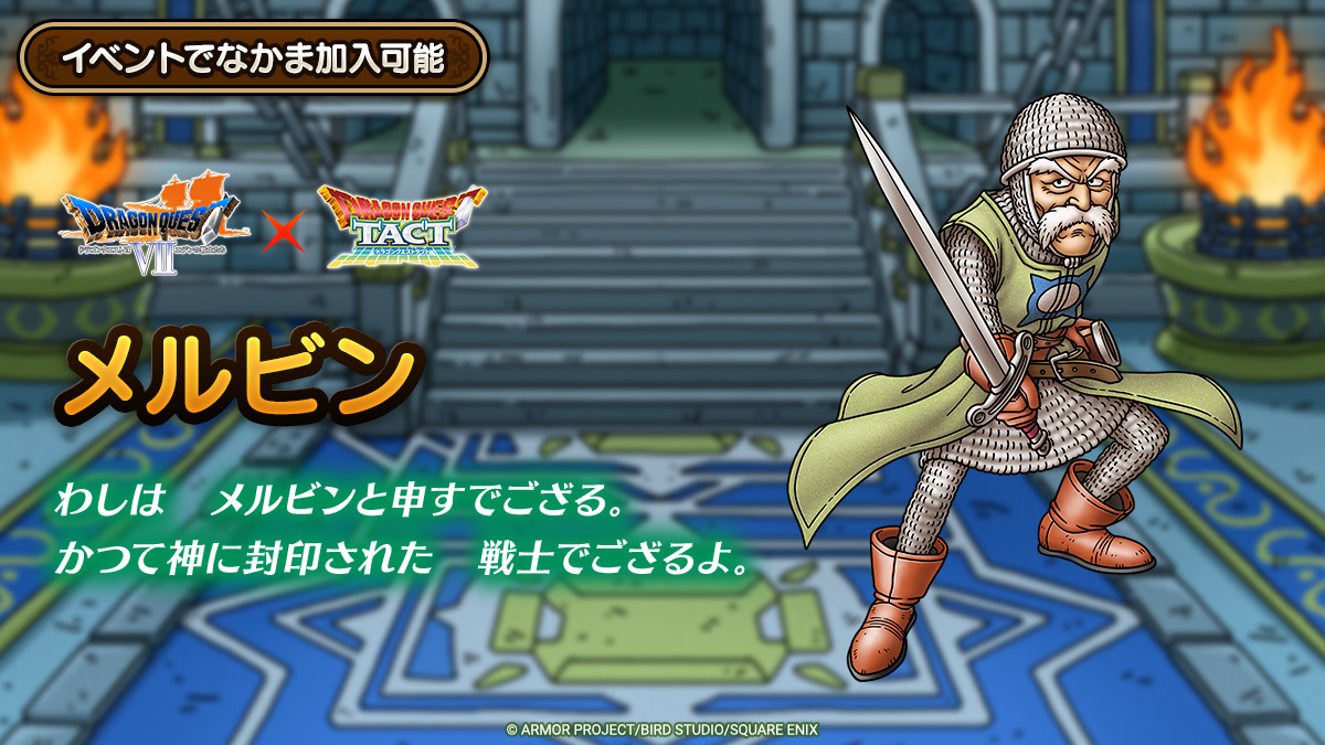 イベント登場キャラクター紹介】 4/25(木)に開催予定の「真