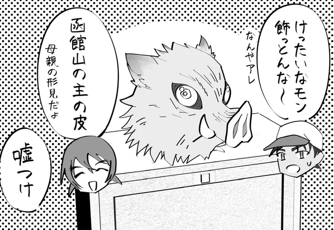 (聖くんの)中の人 