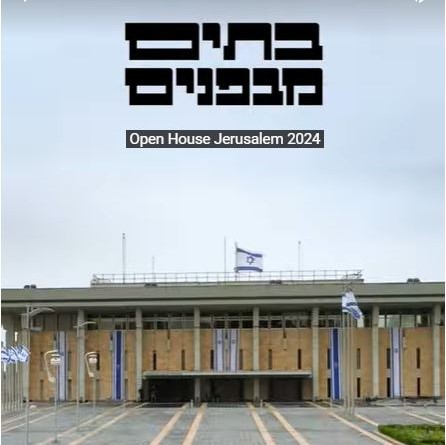 Open House Jerusalem 2024: As part of the event, the Knesset opened its gates to visitors, offering a glimpse of the building’s unique artworks and architecture, with fascinating stories about the parliament’s past and present. For brief video recap: youtube.com/shorts/PQL5JG-…