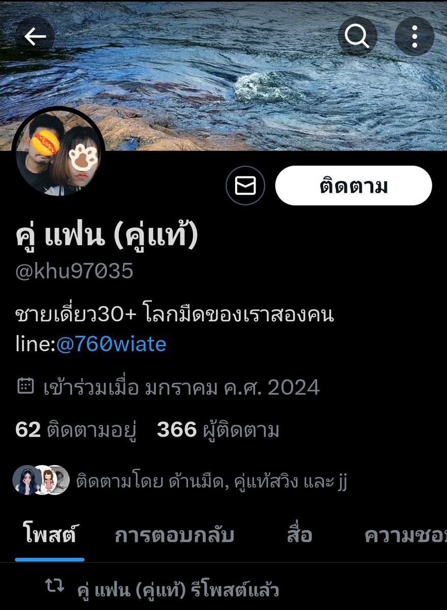 TheSun3040's tweet photo. ระวังกันด้วยนะครับ มันโกงหลอกเอาเงินแล้วก็บล็อก ในตัวเมืองอุทัยธานีระวังไว้ด้วยครับ เหี้ยจริงๆ สันดานเสีย เลวสุดๆ ��ครพบเจอหรือจับได้ผมมีรางวัลให้ https://t.co/soJBfiWHCk