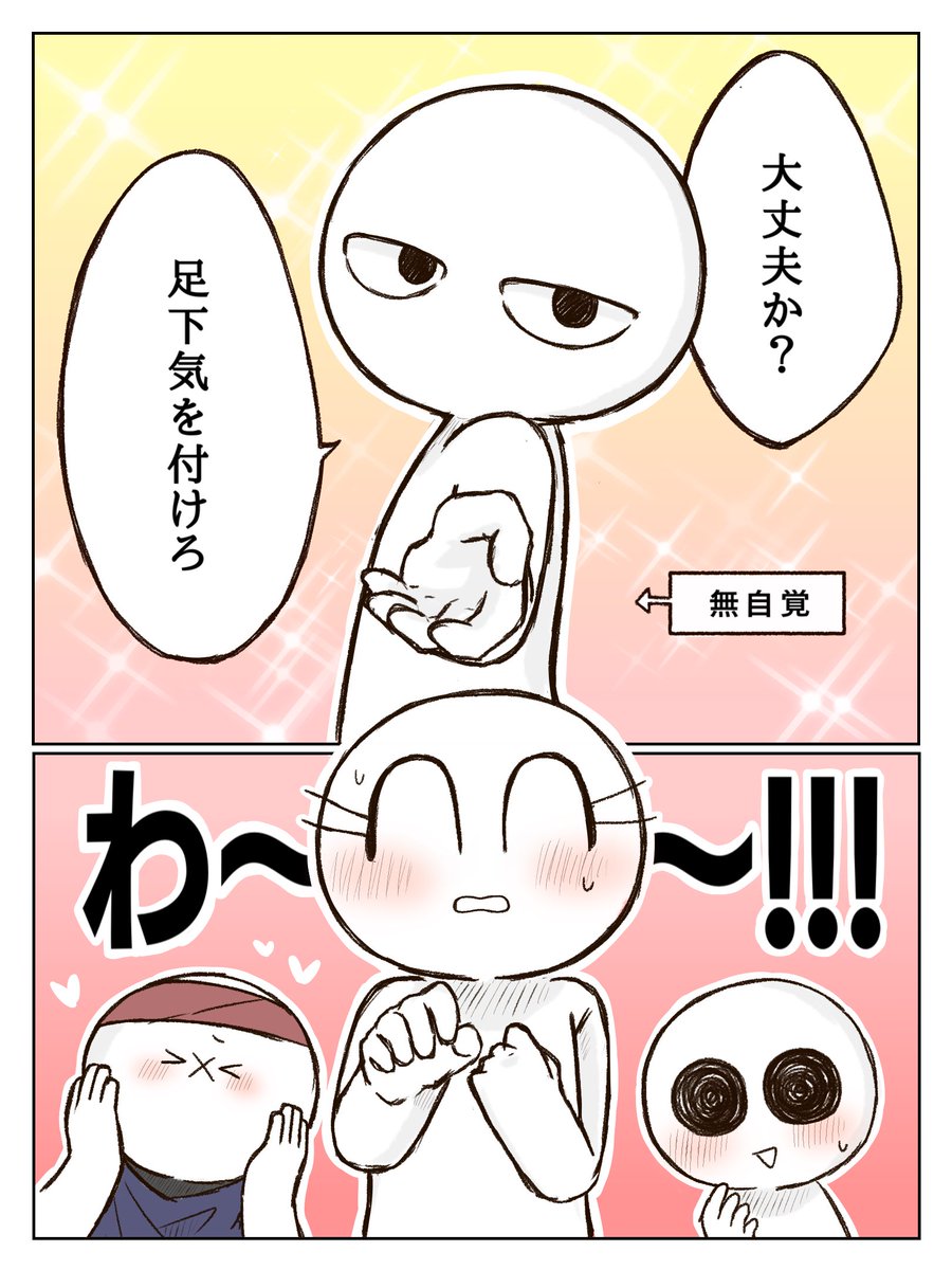 ▷▷何事にもイケメン神対応なカシキンさんにキュン…とする沼（誰でも 