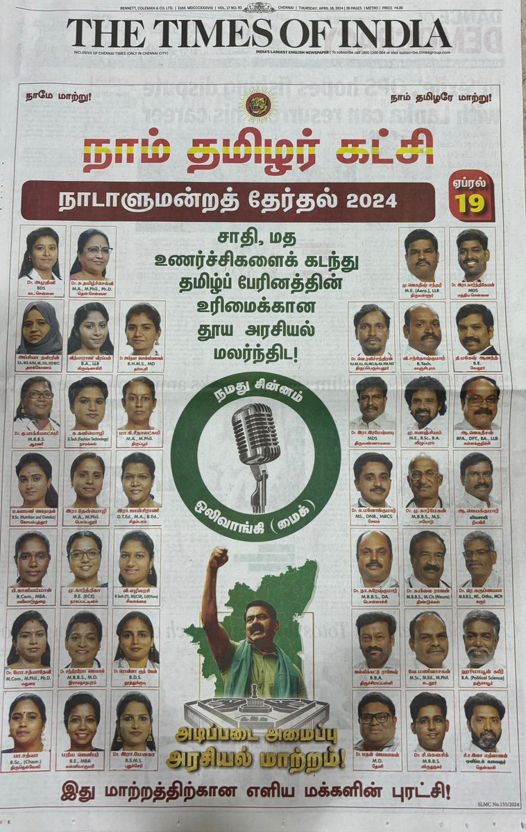 Khaleefece's tweet photo. @TamilTheHindu https://t.co/yw5MwncfUx