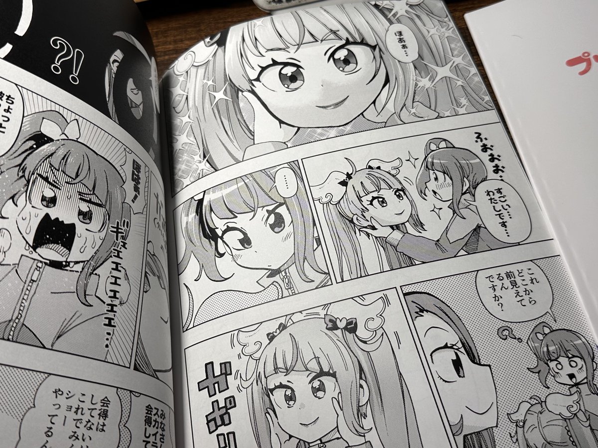 新刊サンプル届いたー!
アゲ〜!!!!⤴︎ 