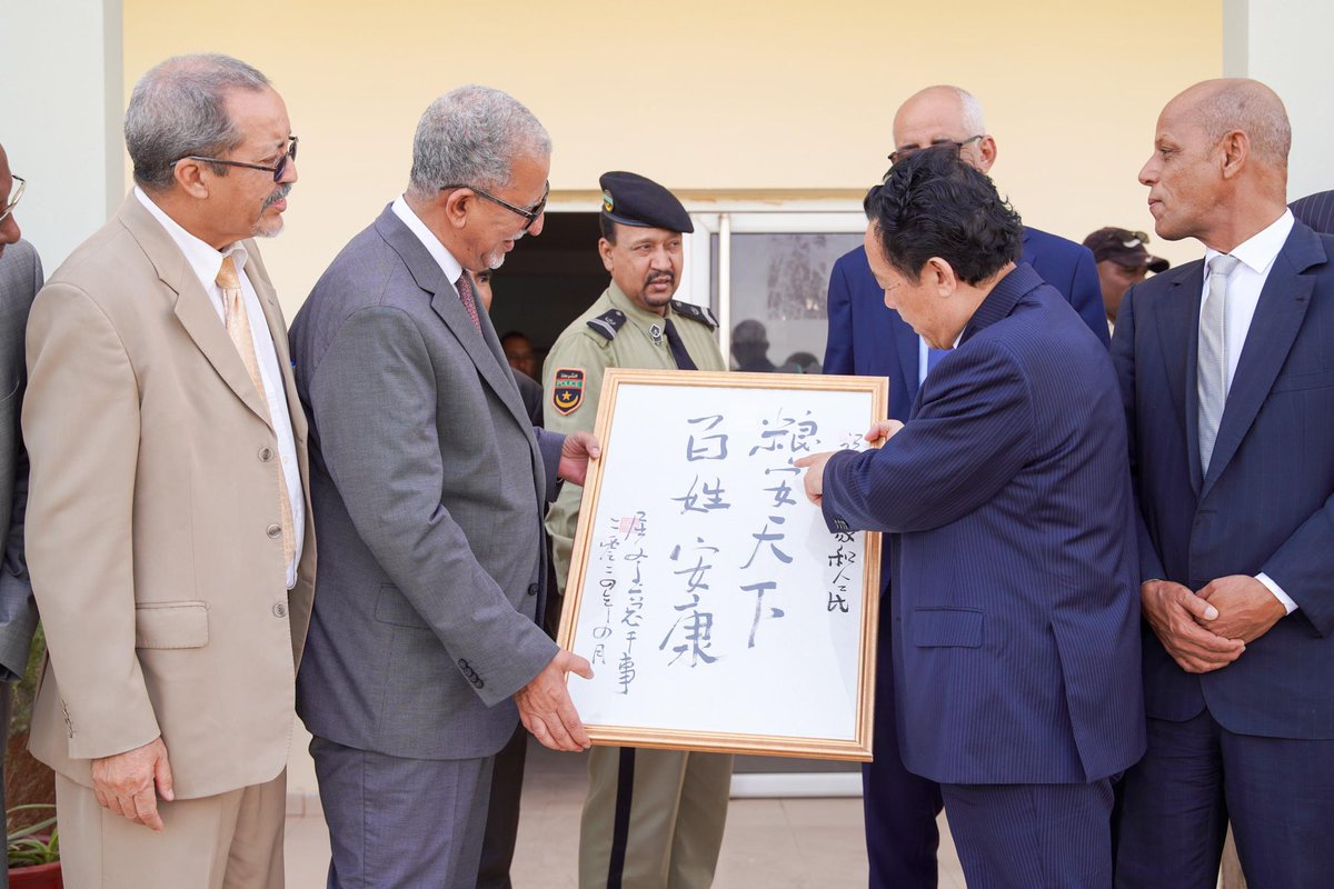 April 16, 2024, Nouakchott, Mauritania - FAO Director-General QU Dongyu, poses with Minister of Agriculture Memma Ould Beibata for a family picture with delegation ( Nouakchott -Mauritanie ) @FAOMauritania @ONUMauritanie @FAODG