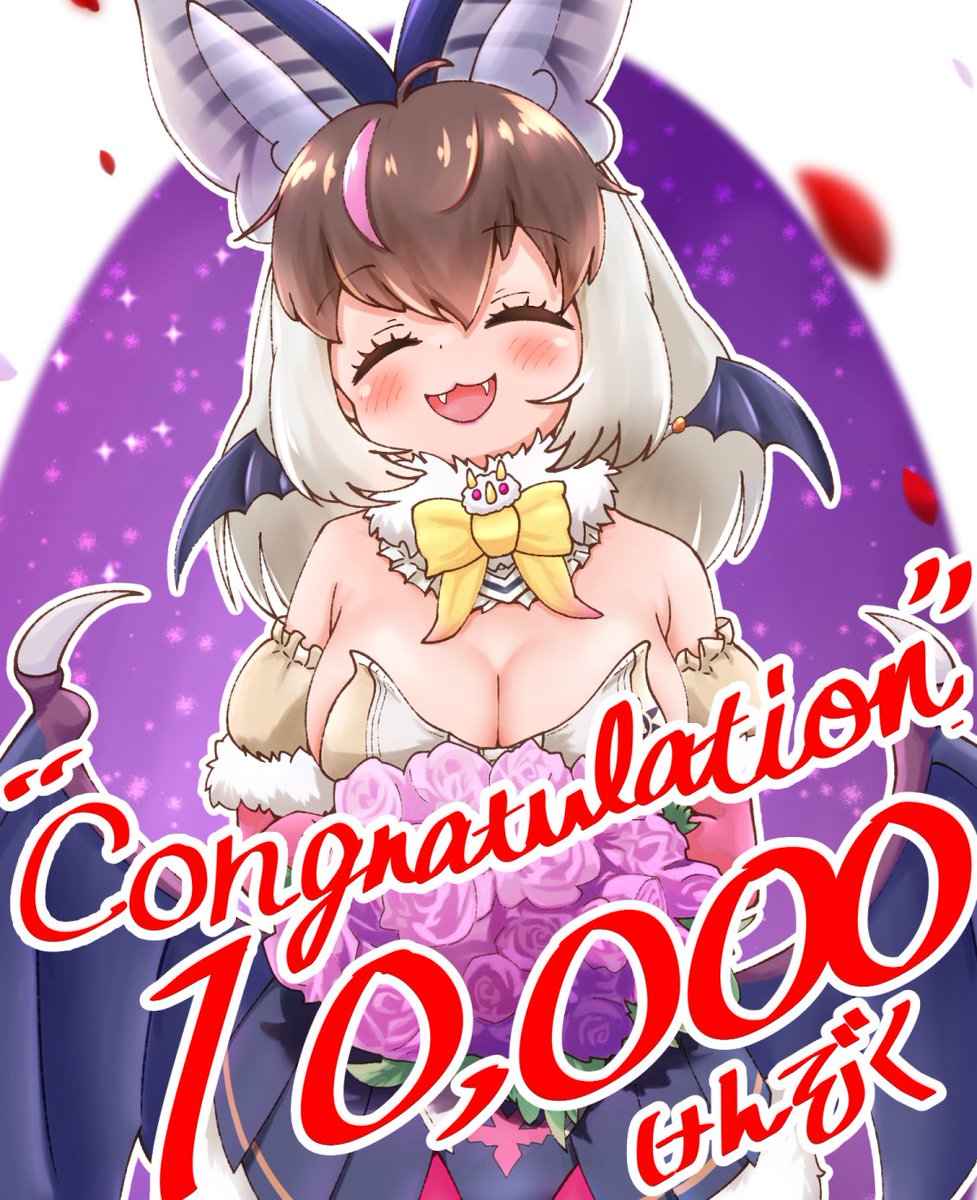 ウサコさま1万人おめでとうございます!!
にっこにこ笑顔すキ🐰🦇
#うさこペイント 