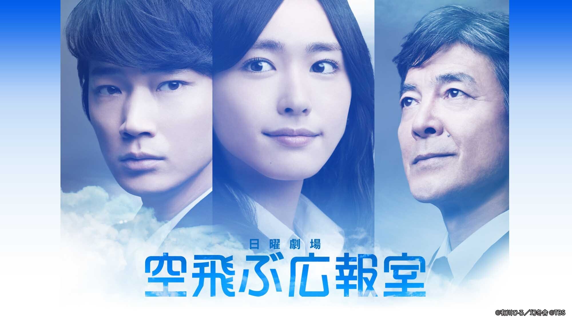 公式】FOD(動画も雑誌も見放題) on X: 