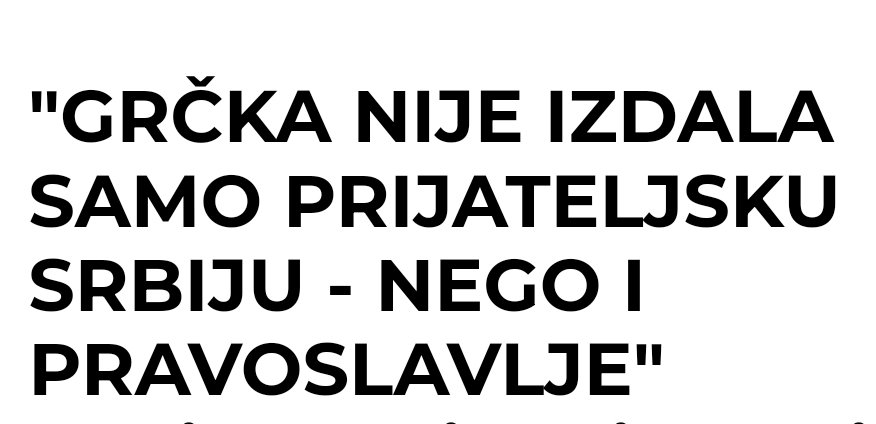 Ето, Грци нас издали зато што нису хтели да буду већи Срби од председника Србије и што се нису супротставили његовом прихватању Бриселског и Охридског споразума којима је уговорен улазак 'Косова' не само у Савет Европе већ и у УН. Али добро је, важно је да нас @avucic није издао.