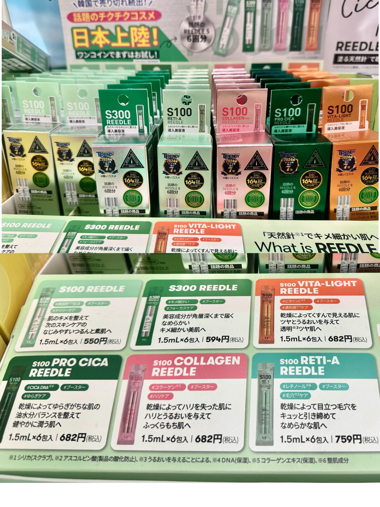 【日本未発売】＼韓国限定／リードルショット Amazon.co.jp: VTCOSMETICS(ブイティコスメテックス) 【正規品