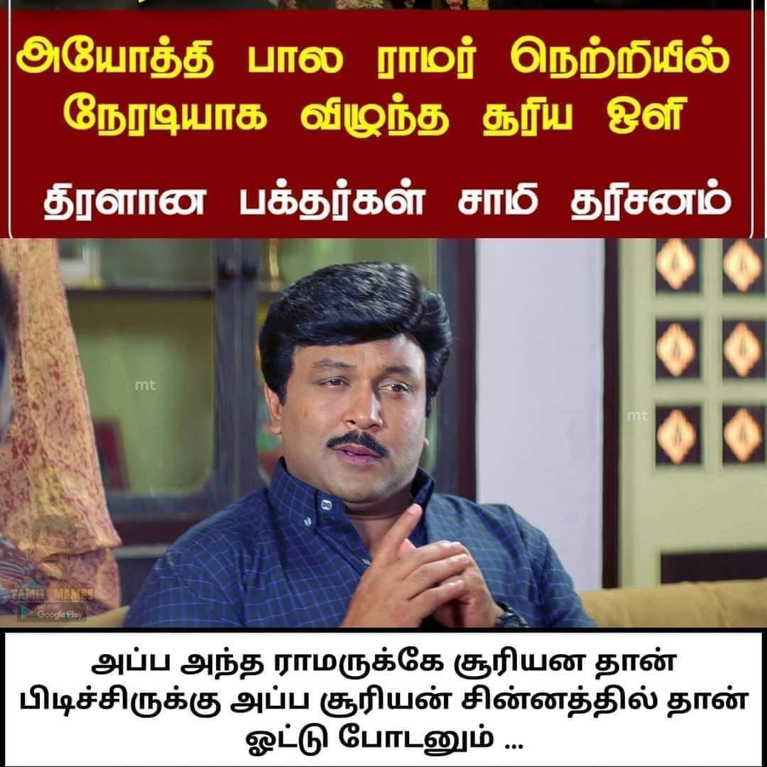 Pmurugadossmah1's tweet photo. https://t.co/Za97H6mkAo