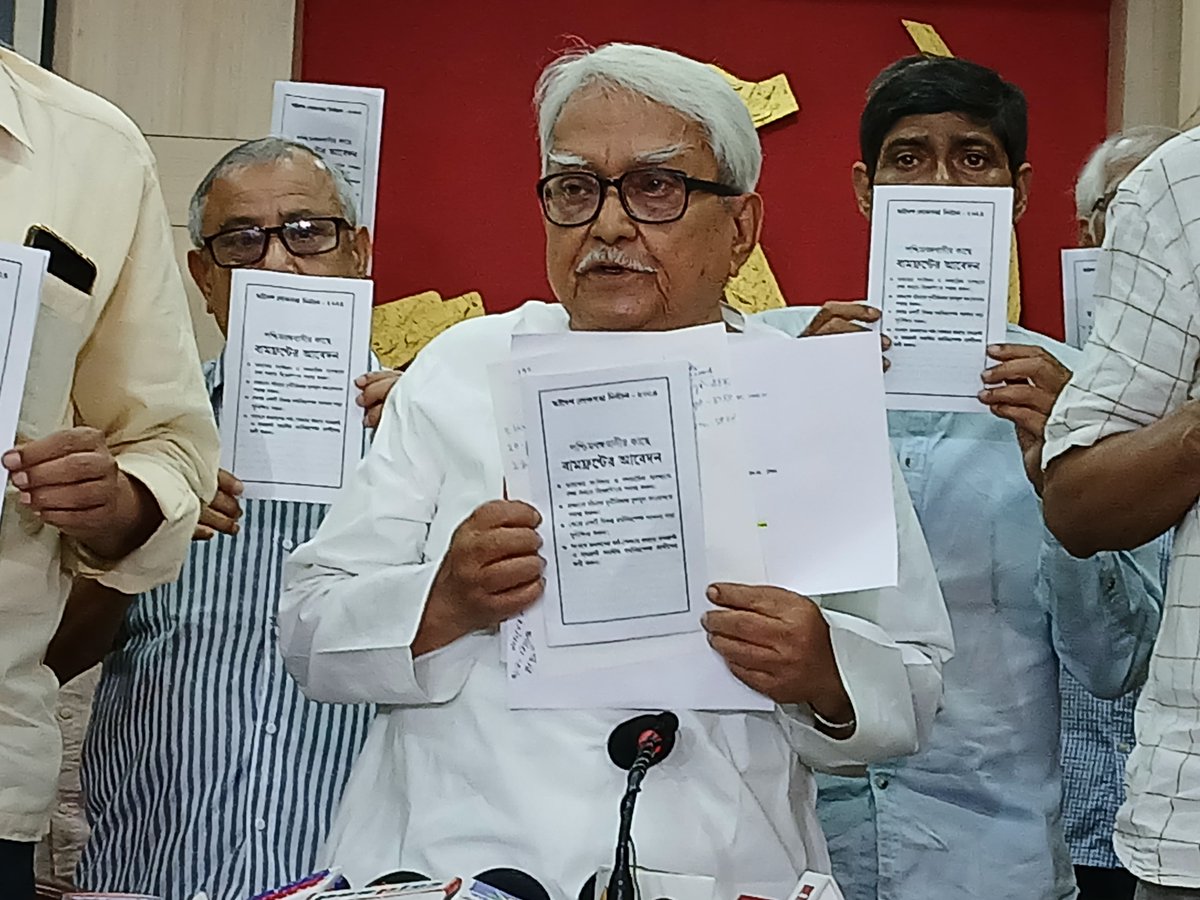 CPI(M) WEST BENGAL tweet media
