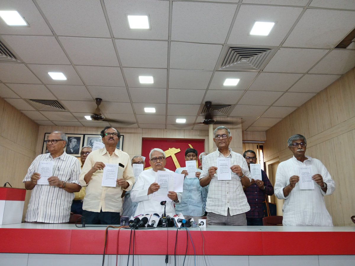 CPI(M) WEST BENGAL tweet media