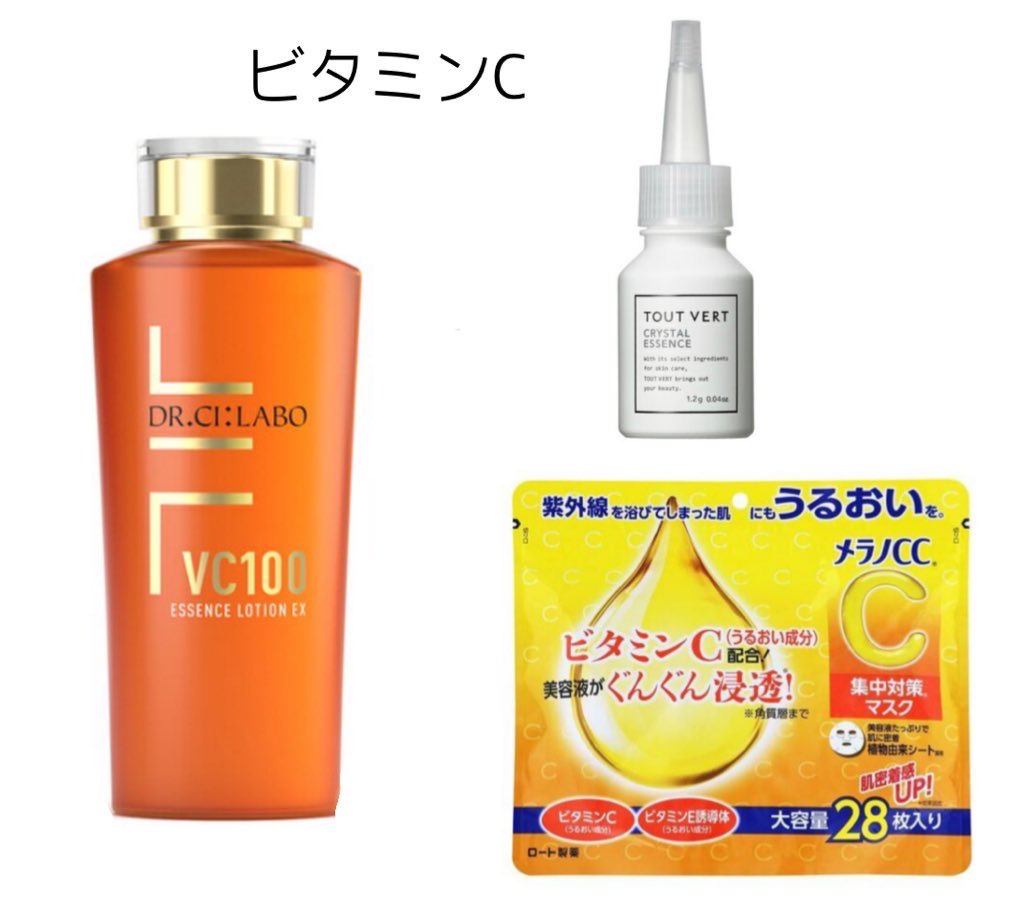 lavi8mero's tweet photo. デパコスから始まり美容皮膚科重課金したけど結局ベースはレチノールでニキビはアゼライン酸で乾燥時セラミドで脂性肌の時はビタミンCで落ち着くし小皺はナイアシンアミドで改善するしお尻のｻﾞﾗｻﾞﾗは尿素で消えたし日々のケアに情熱注げよと過去の自分ぶっ飛ばしたいこの子達ま〜じでありがとね https://t.co/UGrSYBzOQP