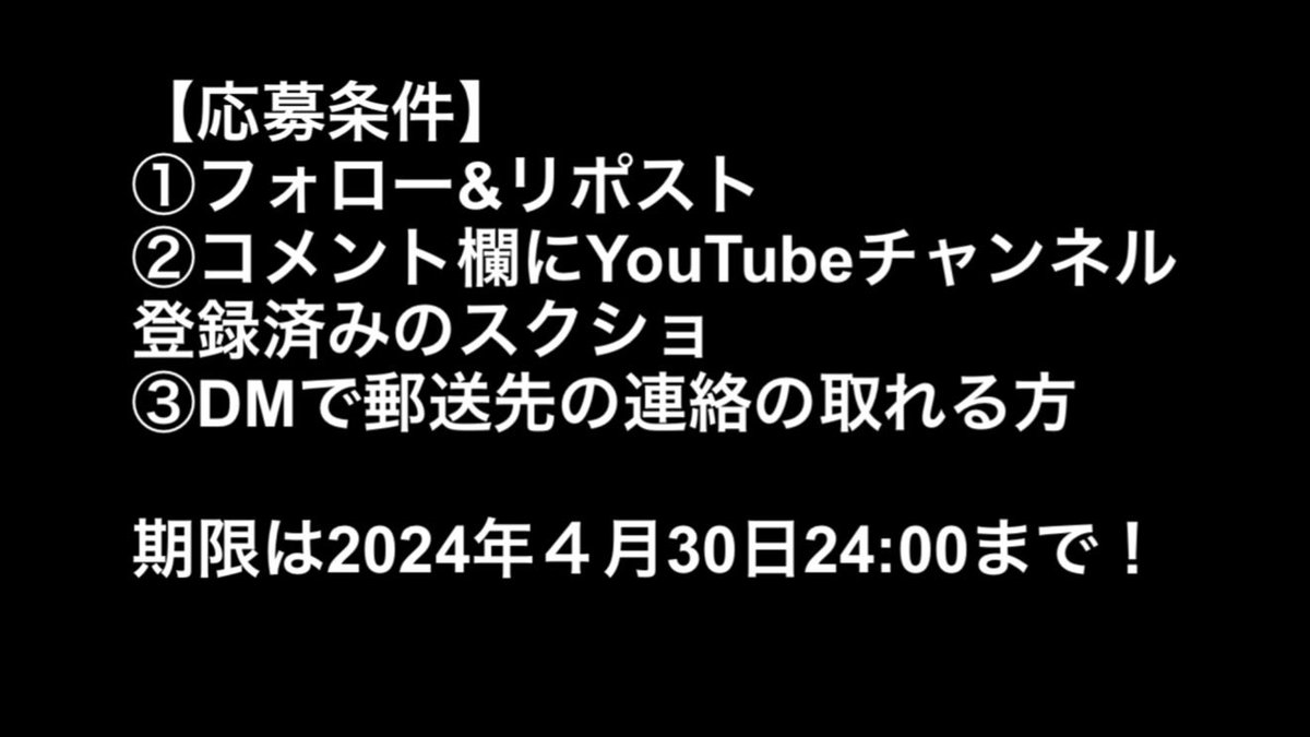 今年もサワキャス行きたくてリールを買っちゃいました🤩 ということでYouTubeチャンネル登録者1000人達成記念としてチャンネル登録者さんに感謝を込めて同じ23ストラディックお好きな番手を１名の方にプレゼント🎁させていただきます👍 応募条件は写真②を参照してください☺️ #プレゼント企画