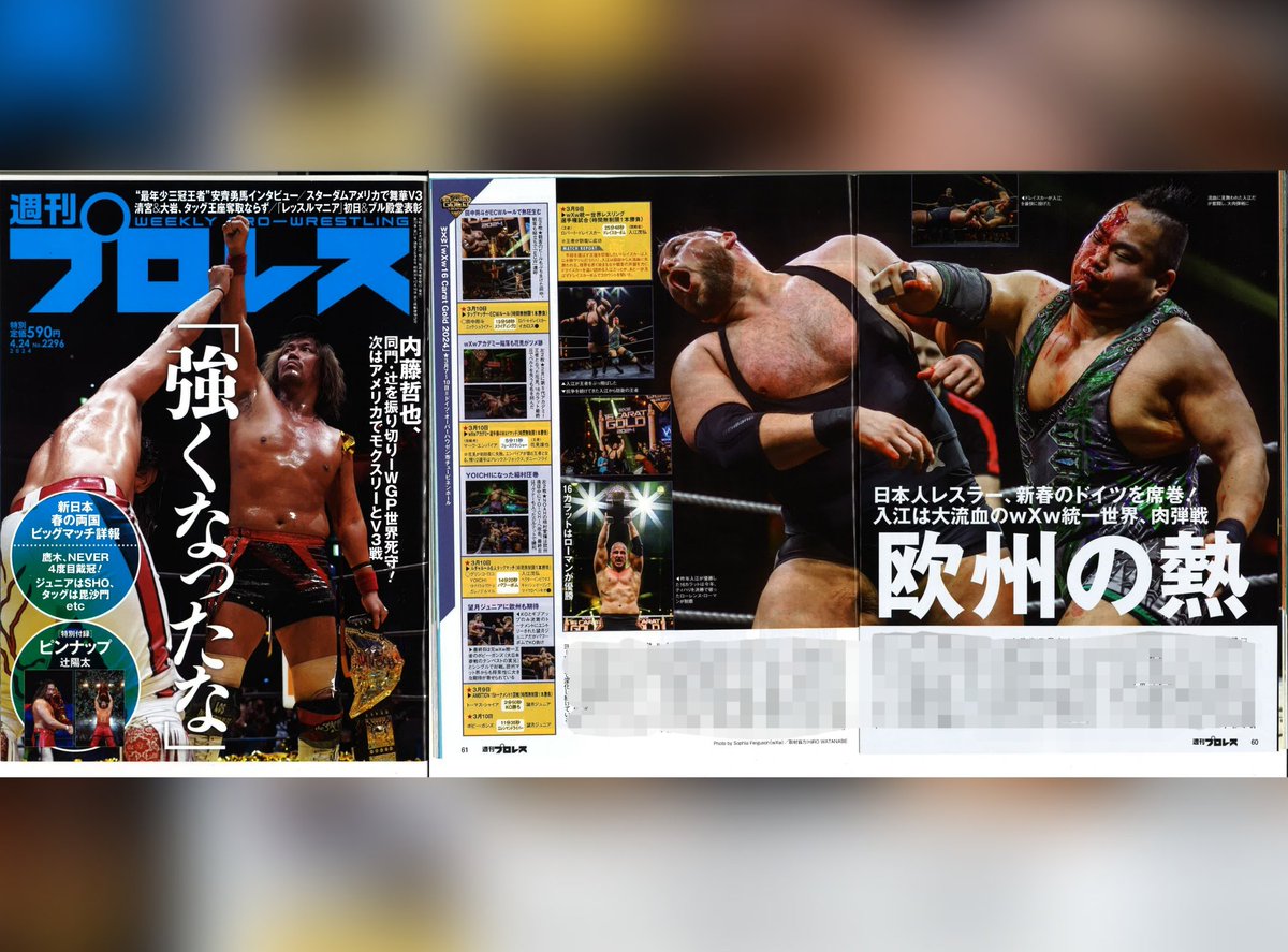Großer Bericht über #wXw16Carat Gold 2024 im japanischen Magazin Weekly Pro Wrestling! Wir danken dem Weekly Pro Wrestling Magazin und speziell dem Autor Hiro Watanabe (@no_bunny_hop), wXw in Japan einem breiten Publikum näher zu bringen. @tachimukau_irie kämpfte in einer…
