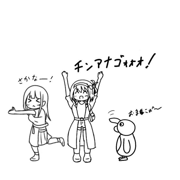 #軽い気持ちで描いたら思った以上に反響があった絵 