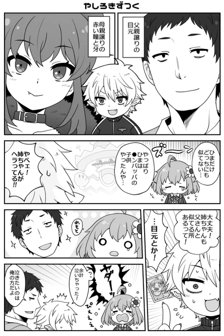 生 存 報 告
原稿に取り掛かると趣味絵全く描けんくなっちゃう 