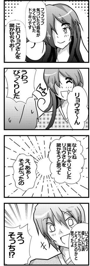 【幽霊屋敷のヤツら達】落書き4コマ60『ドッキリ』 #一次創作 #ギャグ漫画 #幽霊屋敷のヤツら達 #漫画 #イラスト #4コマ #4コマ漫画 #4コマ1000本ノック