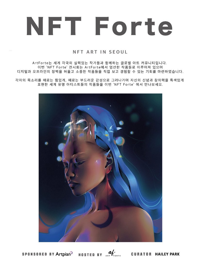 helluvva's tweet photo. I’ll accept any offer from 0.05 $eth 

“The Radiance of the Mind” was exhibited in Seoul, New York and Estonia. one of my favorite old pieces, which has been available for a very long time, and I can't leave it without a home. the last piece in collection. special final sale!

🧿 https://t.co/stWtzIJWwb