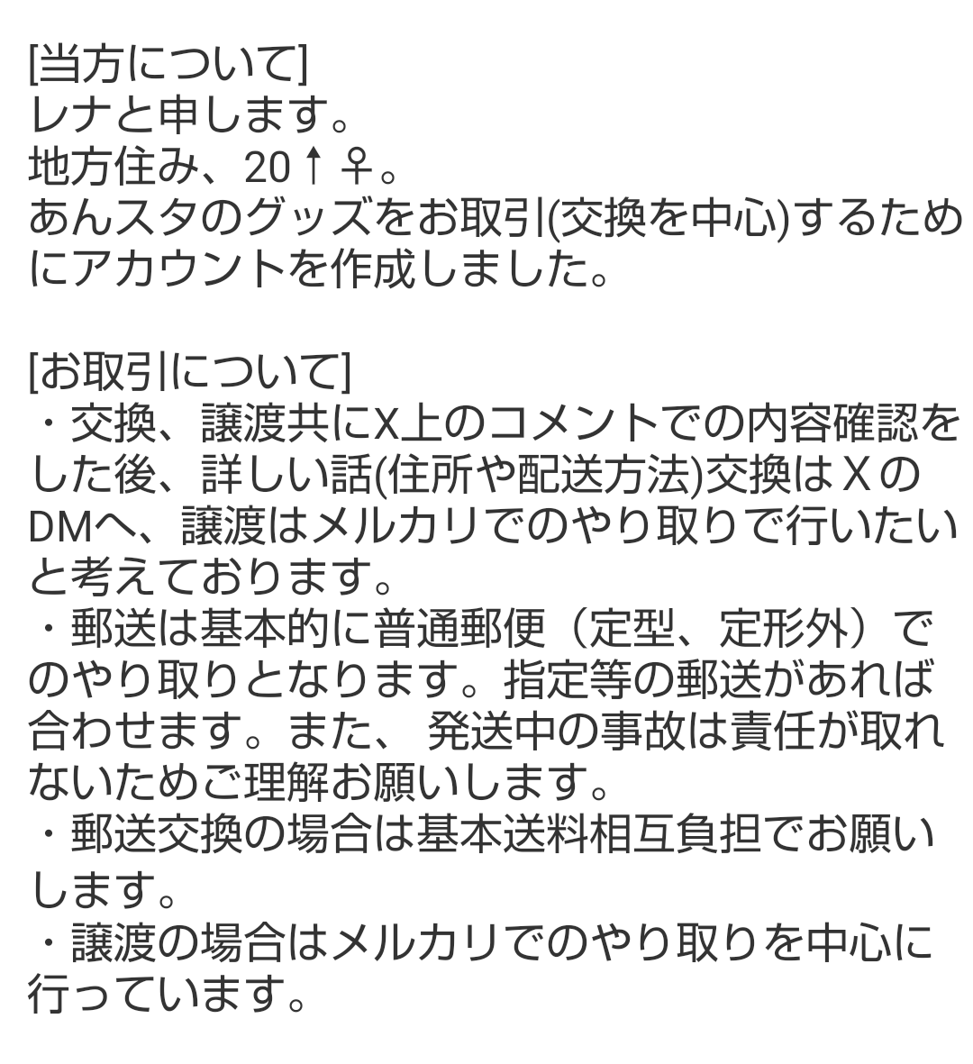 Liber_0505's tweet photo. https://t.co/q33eJdB8eb