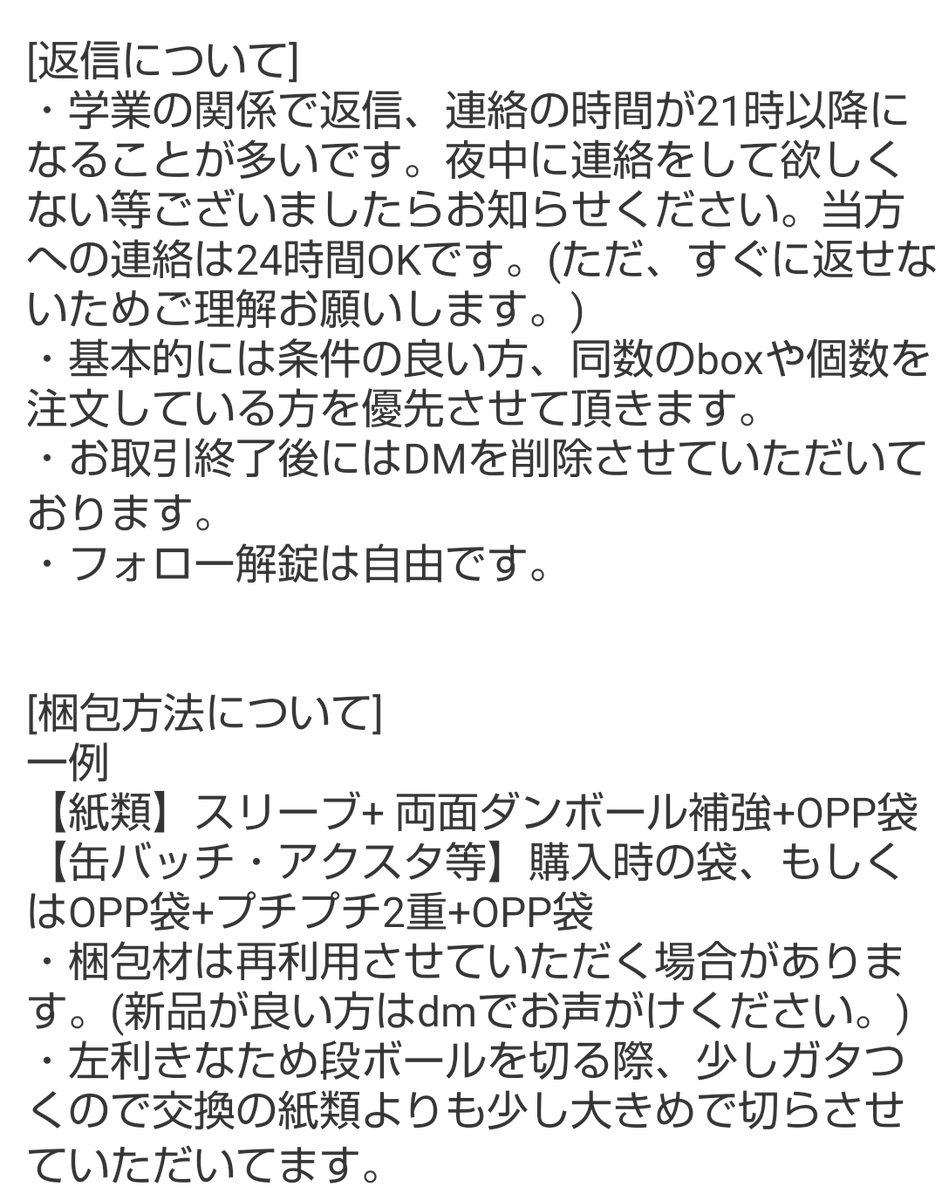 Liber_0505's tweet photo. https://t.co/q33eJdB8eb