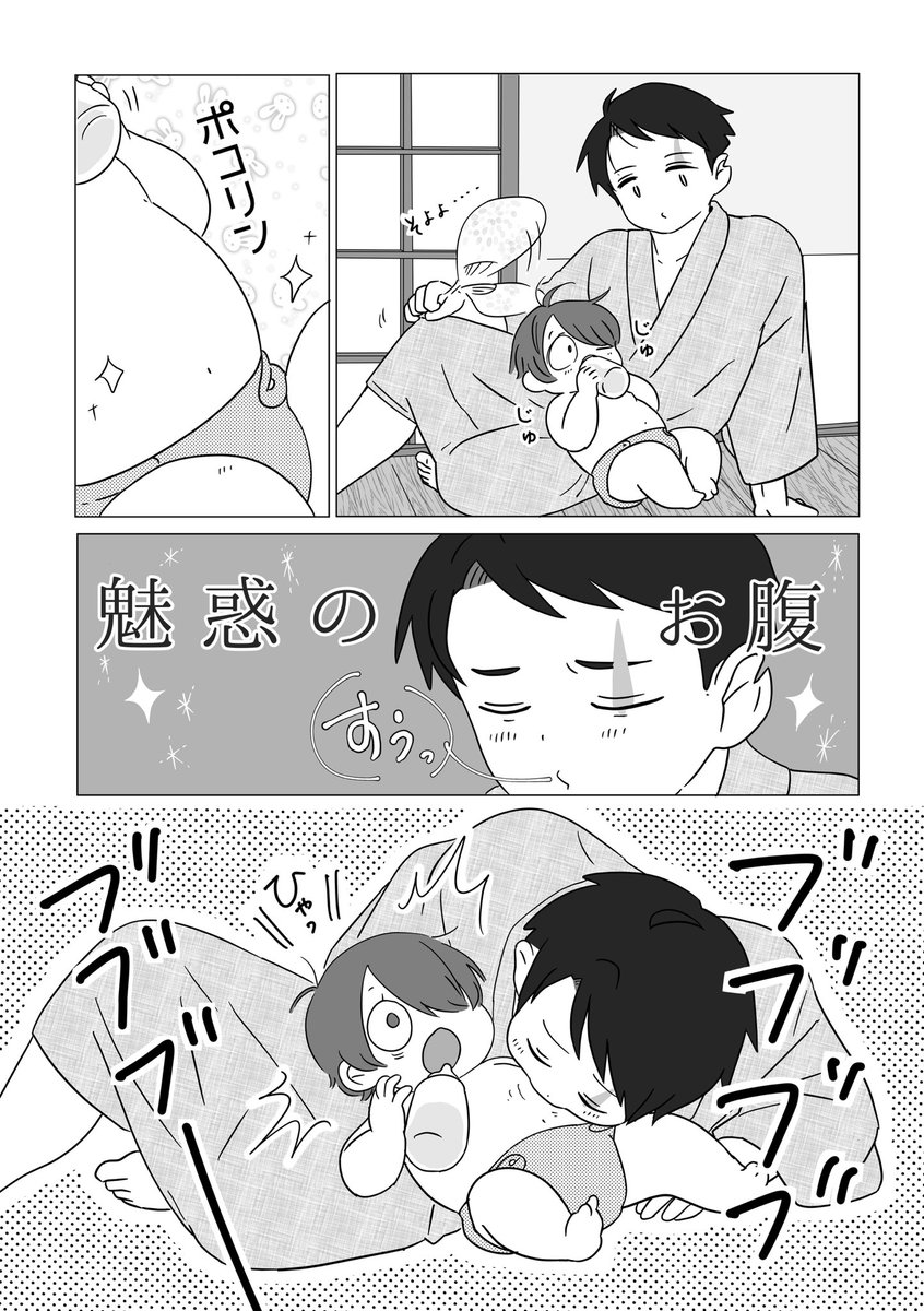 2/4
サンプルは繋がってたり途中までだったりしてます 