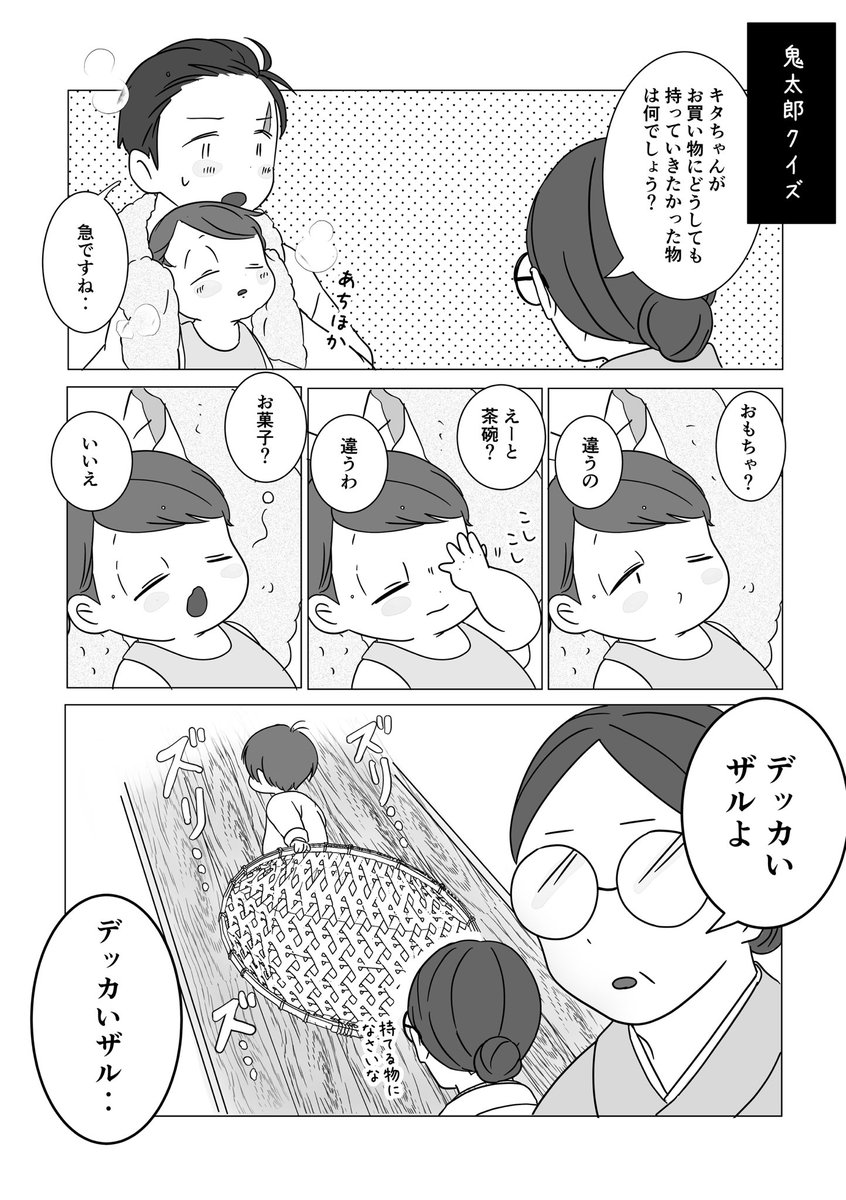 2/4
サンプルは繋がってたり途中までだったりしてます 