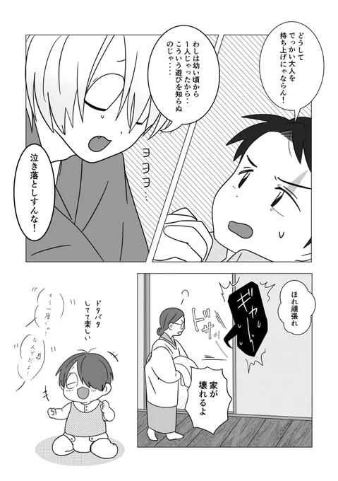 2/4
サンプルは繋がってたり途中までだったりしてます 