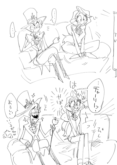 無さそうだけど、お行儀注意されてるとこ見たい 