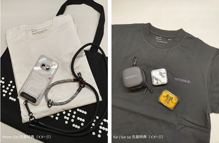 店頭にてPhone (2a)をご購入いただくと先着で、NothingオリジナルのT