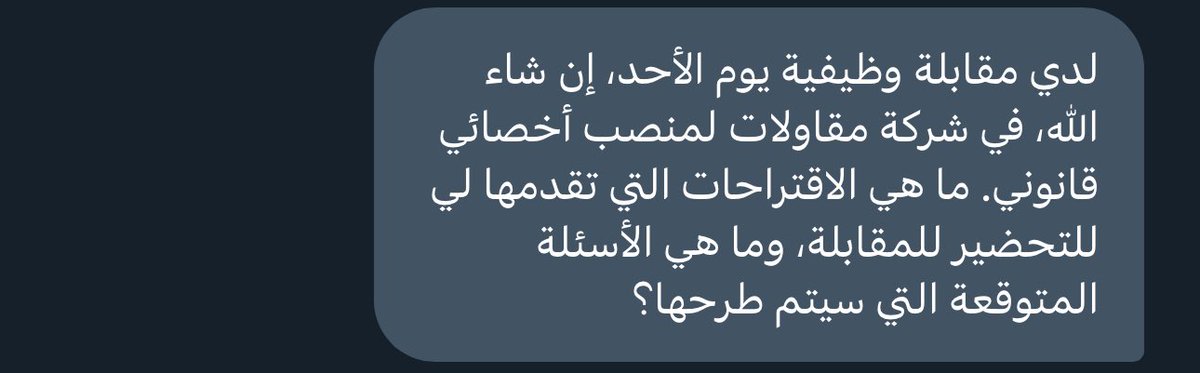 وظائف قانونية ⚖️ tweet media