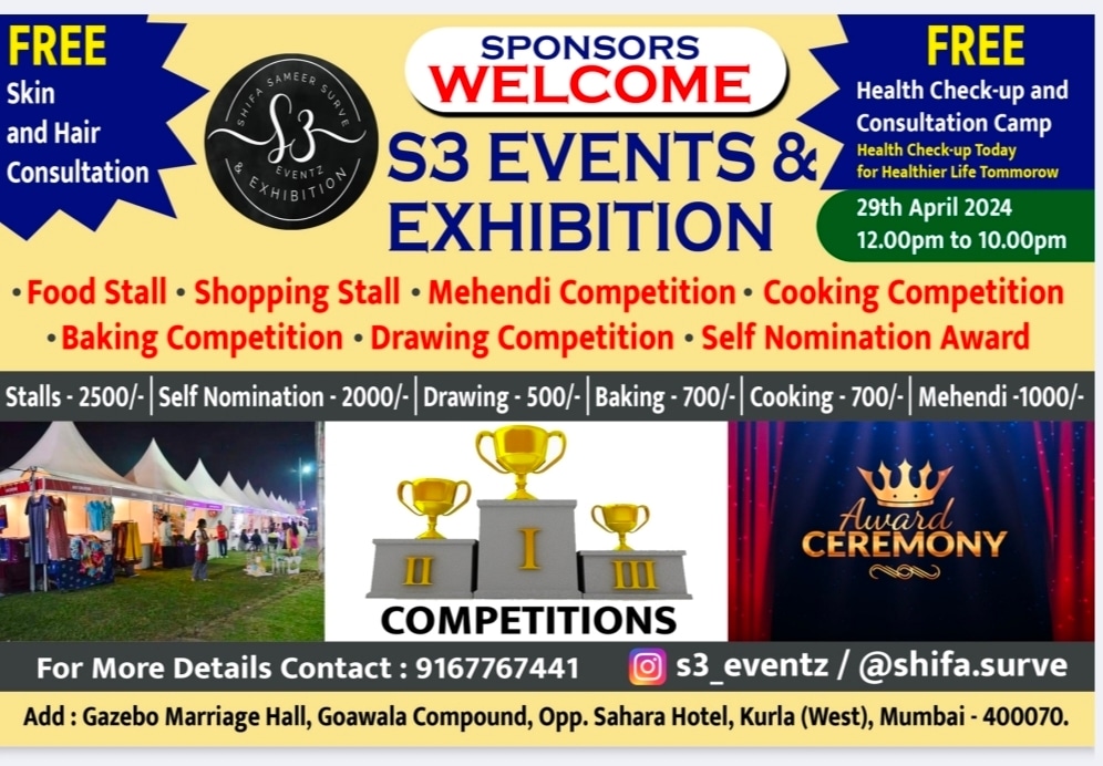 S3 EVENTZ AND EXHIBITION 1 DAY SHOPPING EXHIBITION AND FOOD CARNIVAL

Read Full News: bit.ly/3U6WiWv

#EventPlanning #exhibitionevent #foodcarnival #foodfestival #foodieheaven #marketday #S3eventz #shopallthethings #ShopLocal #ShoppingExhibition