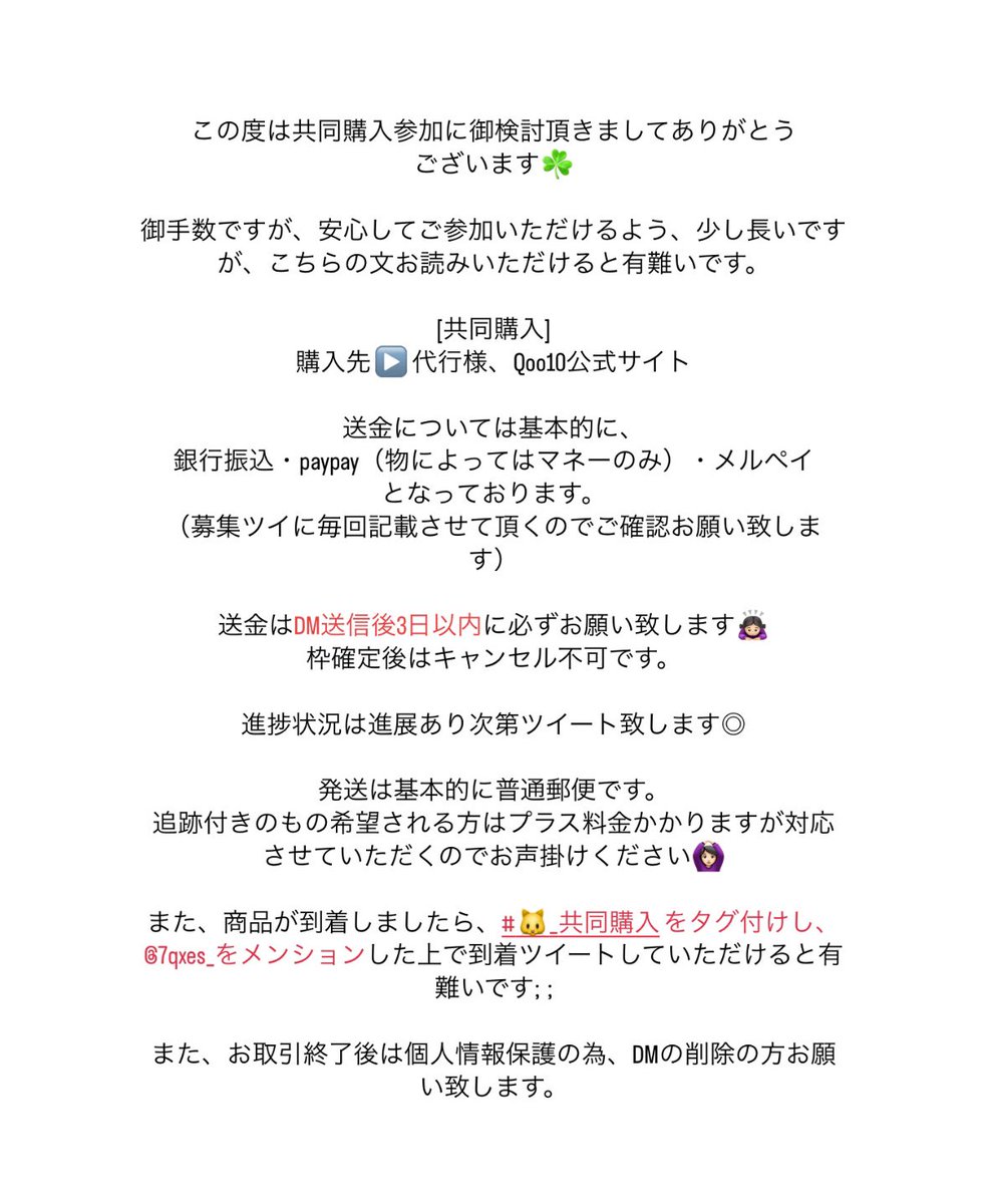 nya取引 tweet media