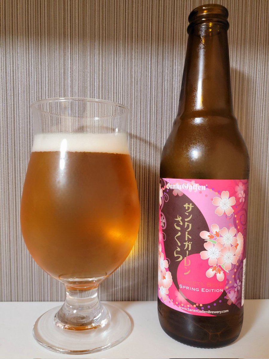 YotaBeer's tweet photo. 今日の一杯🍺
サンクトガーレン
 さくら

桜の花と葉を使った桜餅風味のビール
苦味は控えめで、本当に桜餅を食べているかのような味わいのビール！
(特に香りはまんま桜餅！)

桜餅やあんころ餅などあんこを使った和菓子にとても良く合いそう😆 https://t.co/pnOiuRTPG3