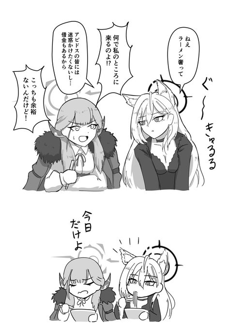 #軽い気持ちで描いたら思った以上に反響があった絵
アルちゃんとクロコ 