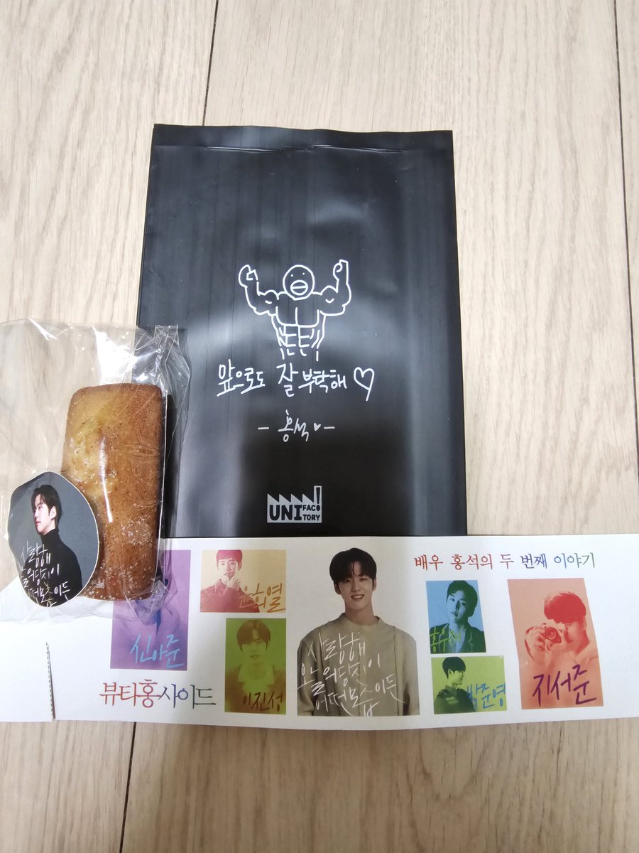 mini86554479310's tweet photo. 진홍석 생카 마지막 투어...!! 휘낭시에 맛도리구용 갔다와서 쓰러짐 이슈로 많이 늦은 후기...진짜 케이크는 못봤지만 홍석이 사랑이 가득했던 이름은 어어....아무튼 다들 알쟈나요???!!? 진홍석 생일 또 해줘라 덕분에 많이 즐거웠당

#사랑해_홍석이_어떤_모습이든 https://t.co/8NyOLfvMER