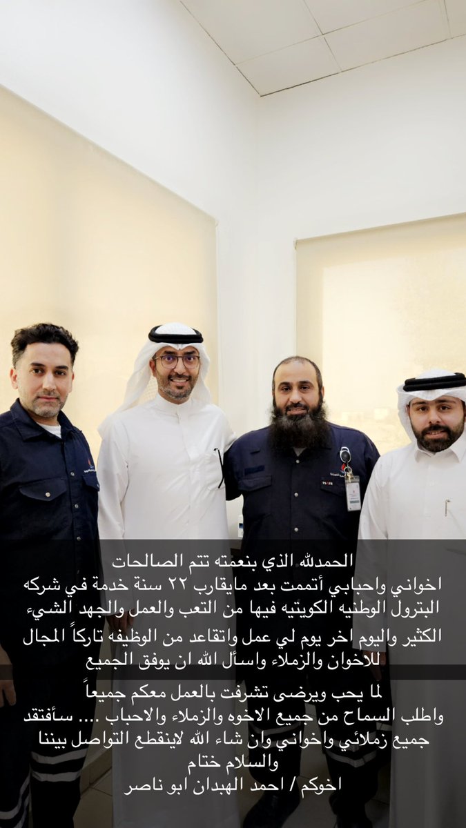 احمد ناصر الهبدان tweet media