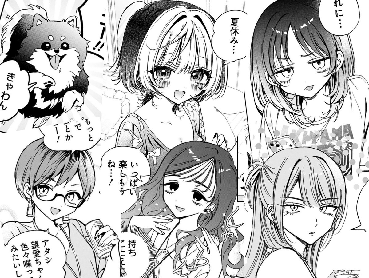 『のあ先輩はともだち。』って漫画、かわいい女しか出てこなくて最高だな