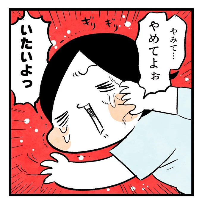 兄の優しさ(2/2) 