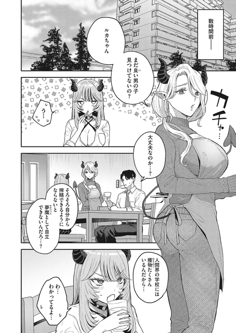 (2/2)

※イメージ画像と実際の修正方法は異なる場合があります 