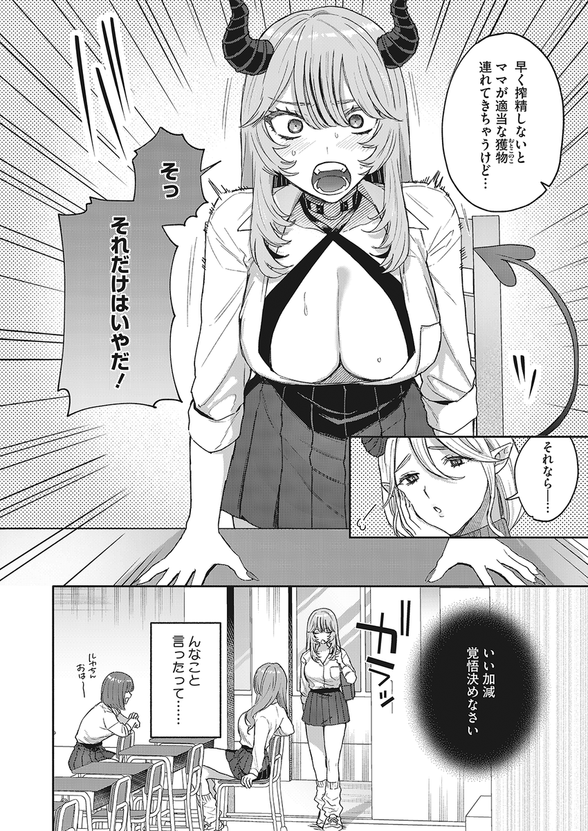 (2/2)

※イメージ画像と実際の修正方法は異なる場合があります 