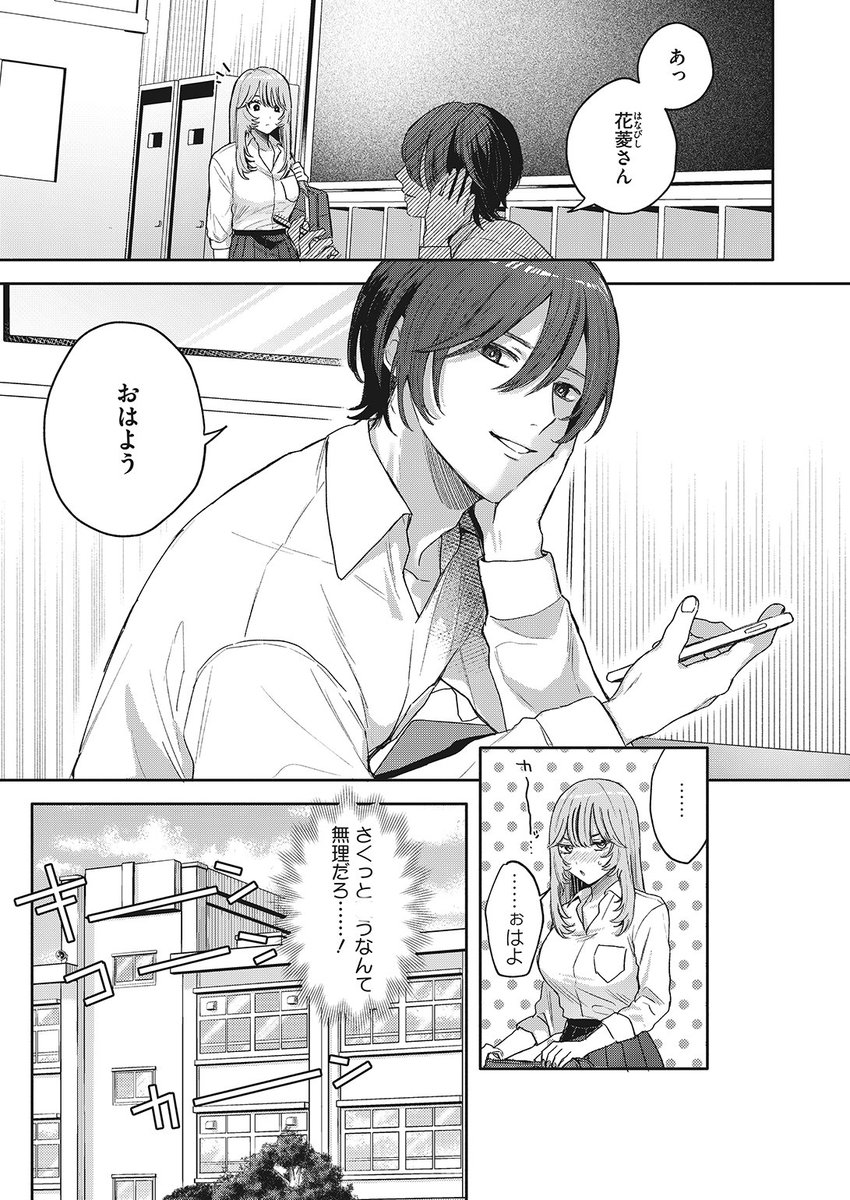 (2/2)

※イメージ画像と実際の修正方法は異なる場合があります 