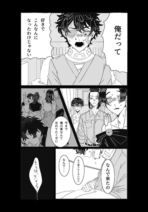 #何回でもポストしたくなるお気入りの一枚を見せて
これ 