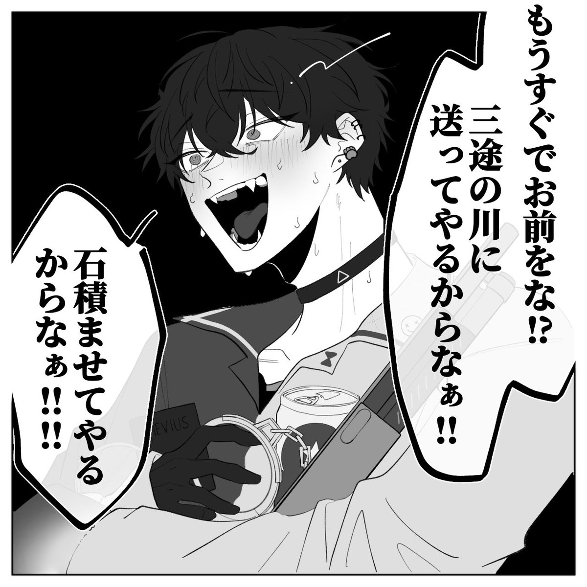 このあと確キルされる人と終始情けない命乞いをする人

#サイキペイント  #ショウゾウ画 