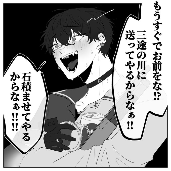 このあと確キルされる人と終始情けない命乞いをする人

#サイキペイント  #ショウゾウ画 