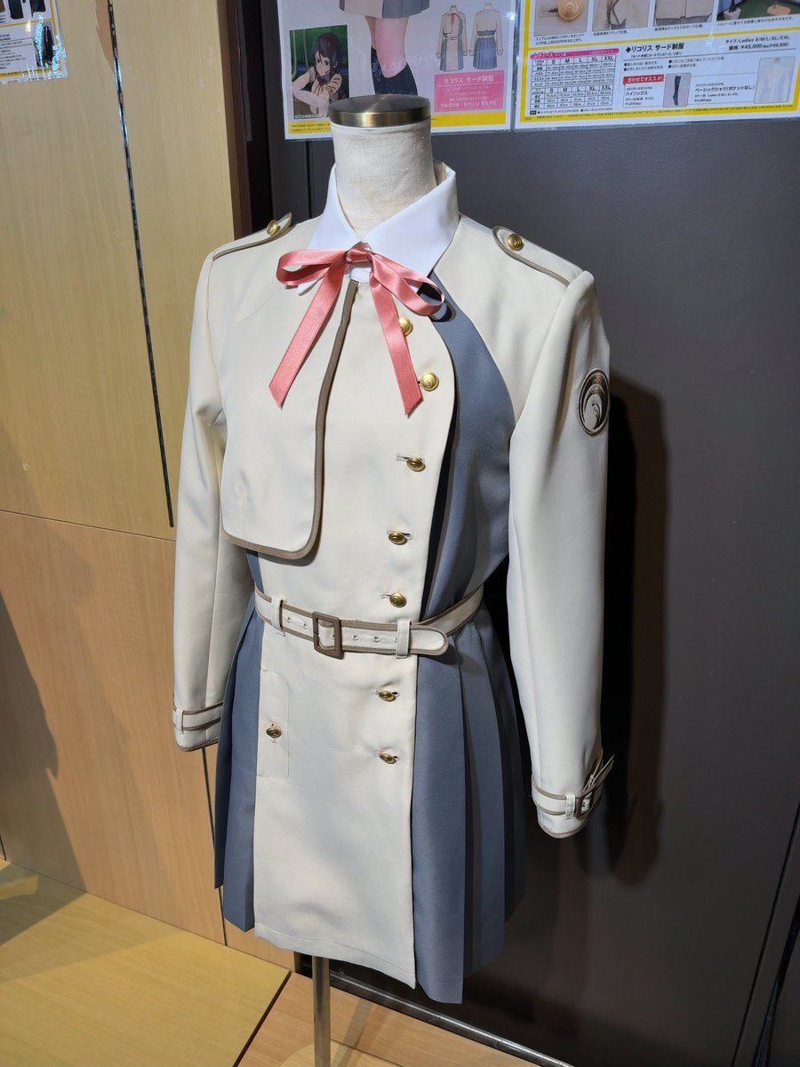 サードの制服も販売するんですね