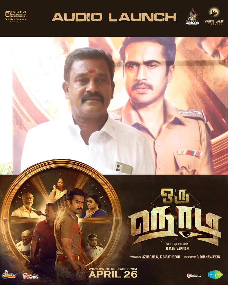 ramk8060's tweet photo. The Producers of #OruNodi #GDhananjayan, #Alagar, #KGRatheesh & the director #ManiVarman are here at #OruNodiAudioLaunch event 💥
#ஒருநொடி In theatres from April 26 ⏳
#OruNodiFromApril26 https://t.co/sSW1npzJ29