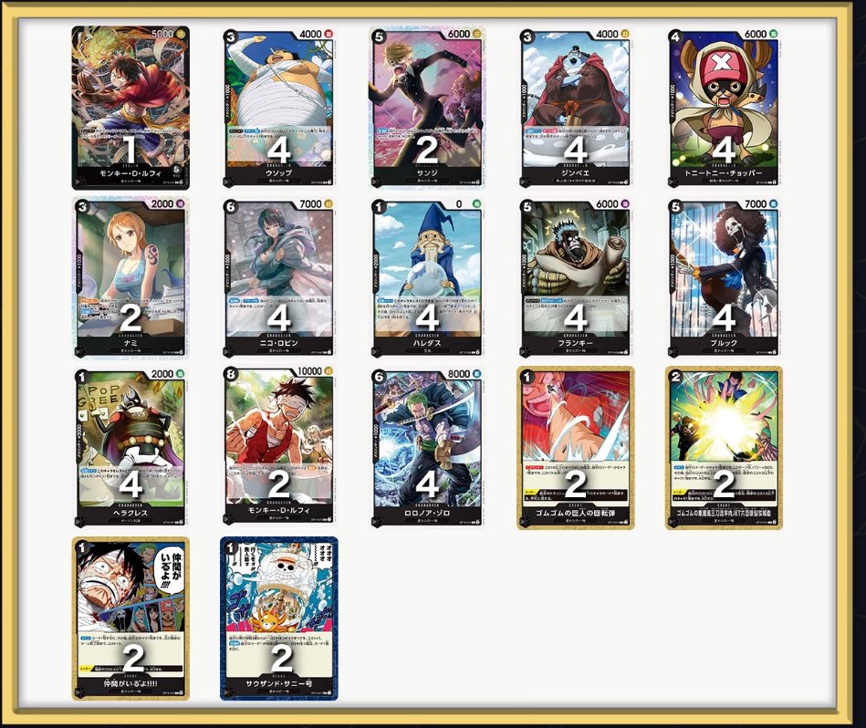 2024年4月27日発売！ ONE PIECEカードゲームスタートデッキ『3D2Y』の