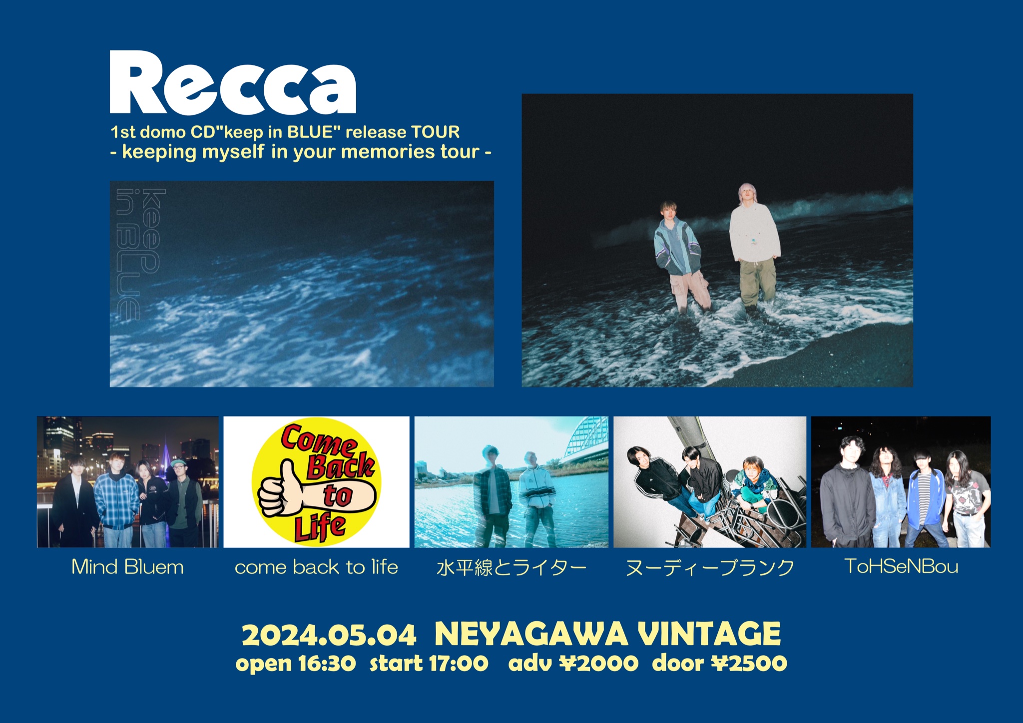 Recca デモCD