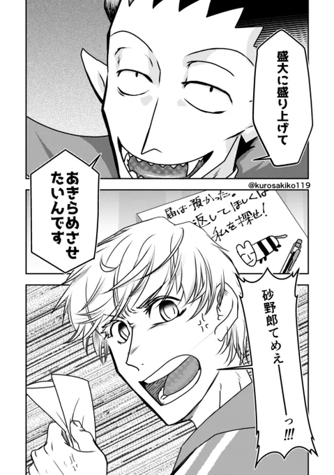 (2/3) 